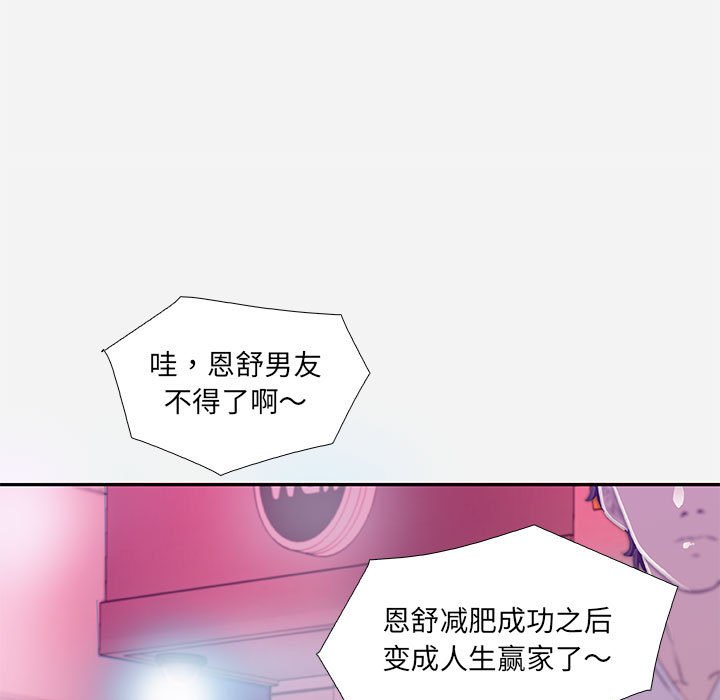 《友达以上》漫画最新章节第15话 15免费下拉式在线观看章节第【5】张图片