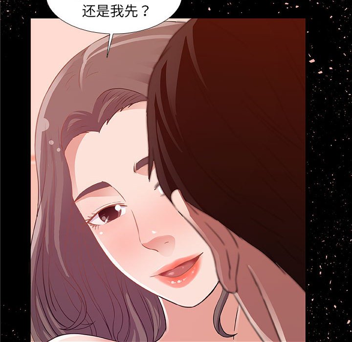 《友达以上》漫画最新章节第16话 16免费下拉式在线观看章节第【5】张图片