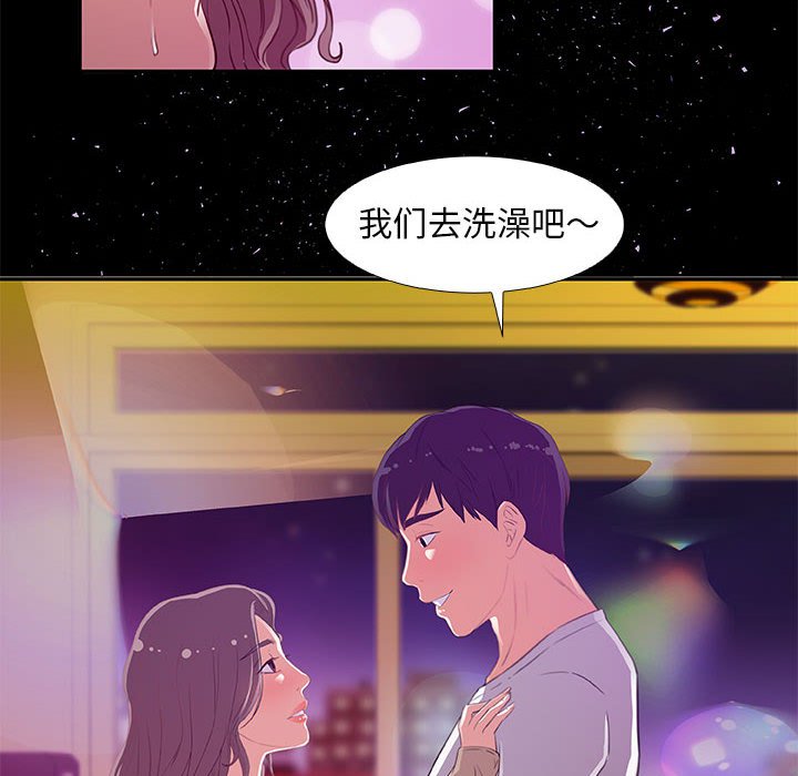 《友达以上》漫画最新章节第16话 16免费下拉式在线观看章节第【7】张图片