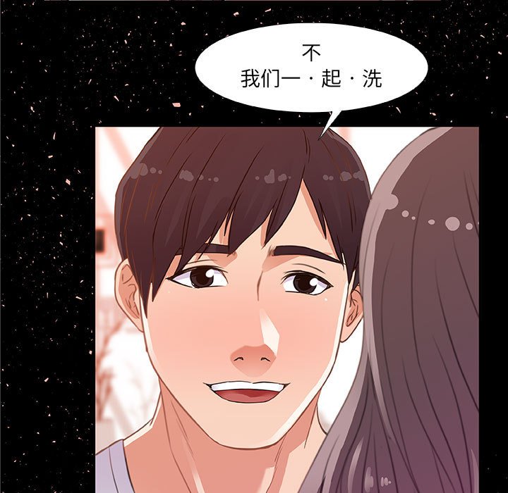 《友达以上》漫画最新章节第16话 16免费下拉式在线观看章节第【4】张图片