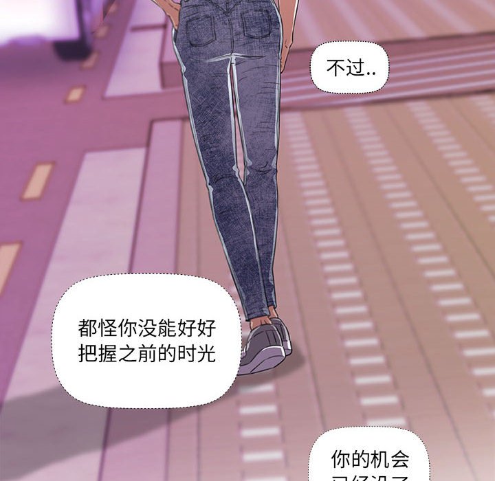 《友达以上》漫画最新章节第16话 16免费下拉式在线观看章节第【17】张图片