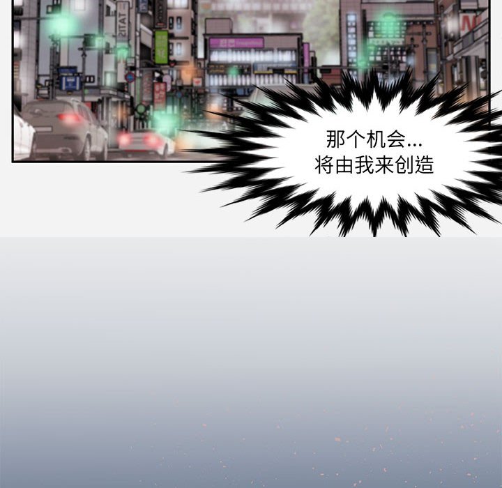 《友达以上》漫画最新章节第16话 16免费下拉式在线观看章节第【15】张图片