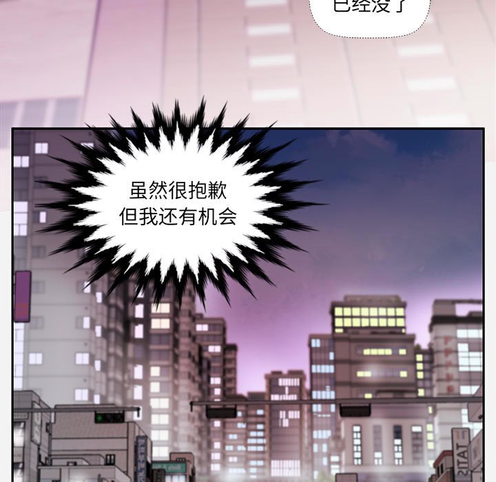 《友达以上》漫画最新章节第16话 16免费下拉式在线观看章节第【16】张图片