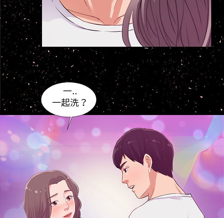 《友达以上》漫画最新章节第16话 16免费下拉式在线观看章节第【3】张图片