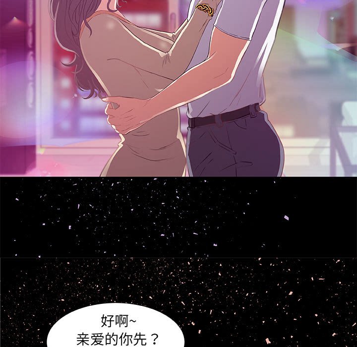 《友达以上》漫画最新章节第16话 16免费下拉式在线观看章节第【6】张图片