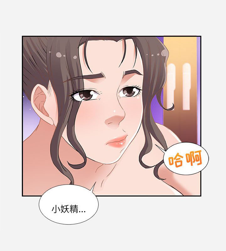 《友达以上》漫画最新章节第18话 18免费下拉式在线观看章节第【11】张图片