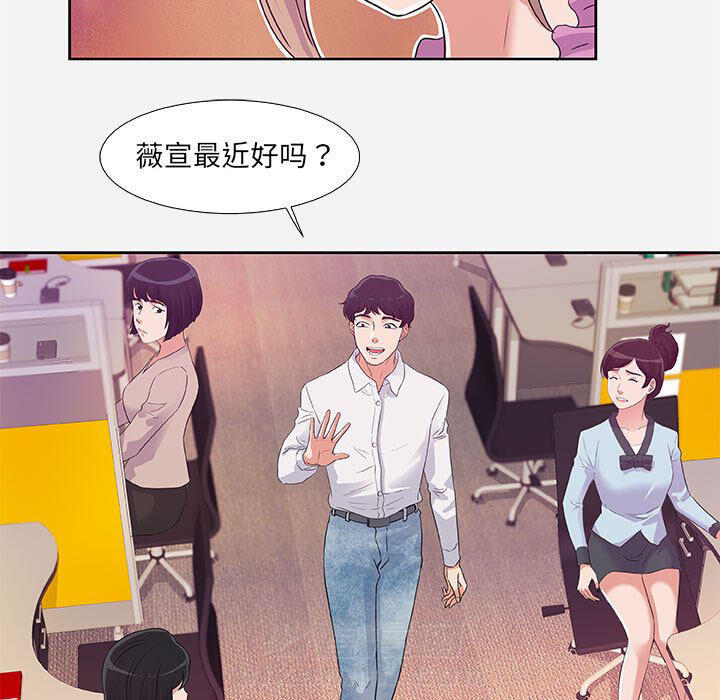 《友达以上》漫画最新章节第19话 19免费下拉式在线观看章节第【11】张图片