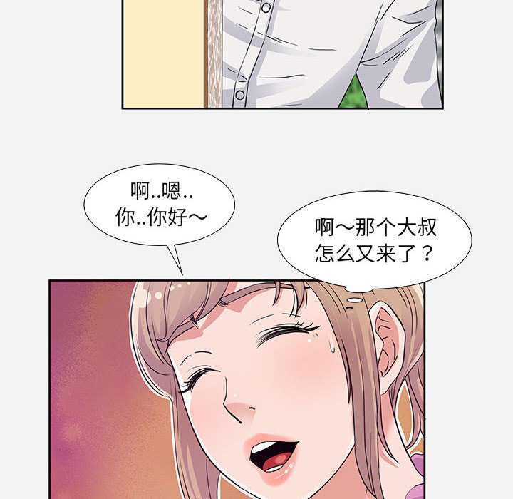 《友达以上》漫画最新章节第19话 19免费下拉式在线观看章节第【12】张图片