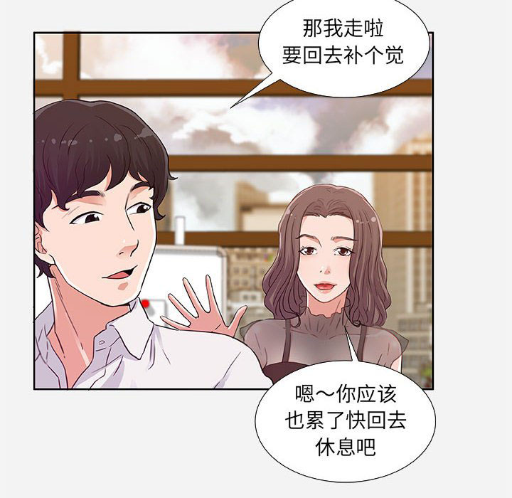 《友达以上》漫画最新章节第19话 19免费下拉式在线观看章节第【6】张图片