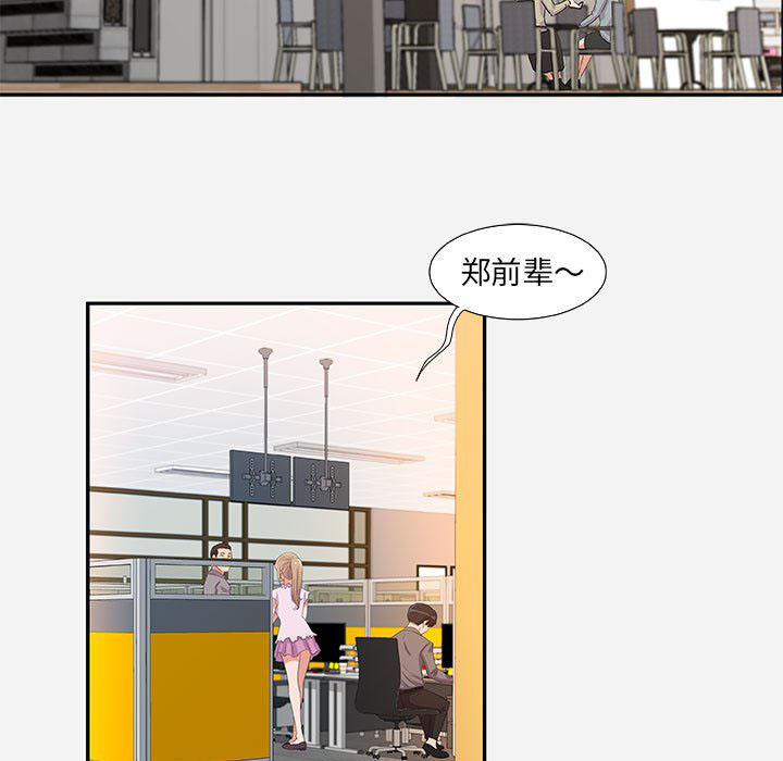 《友达以上》漫画最新章节第19话 19免费下拉式在线观看章节第【17】张图片