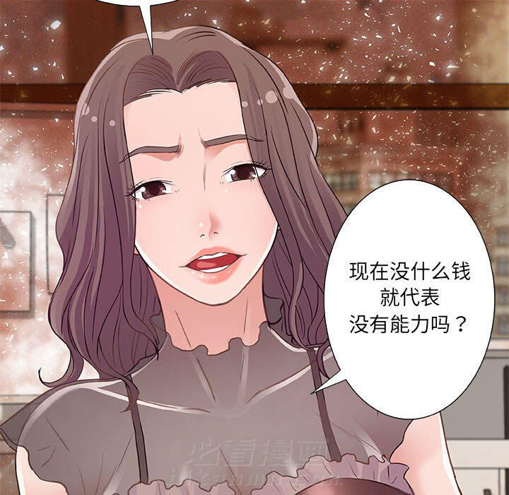 《友达以上》漫画最新章节第20话 20免费下拉式在线观看章节第【5】张图片