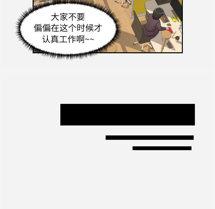 《友达以上》漫画最新章节第21话 21免费下拉式在线观看章节第【4】张图片