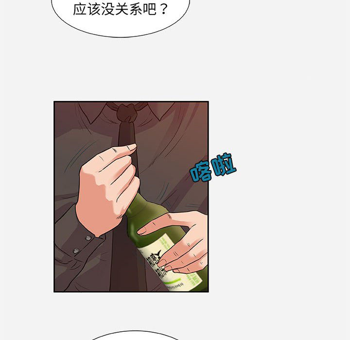 《友达以上》漫画最新章节第23话 23免费下拉式在线观看章节第【13】张图片