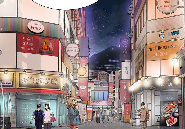 《友达以上》漫画最新章节第23话 23免费下拉式在线观看章节第【20】张图片