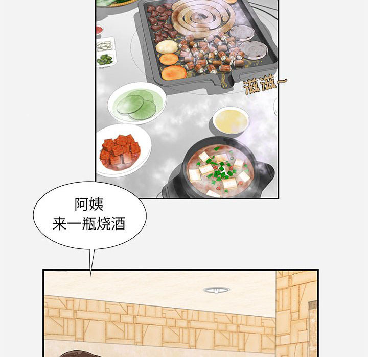 《友达以上》漫画最新章节第23话 23免费下拉式在线观看章节第【17】张图片