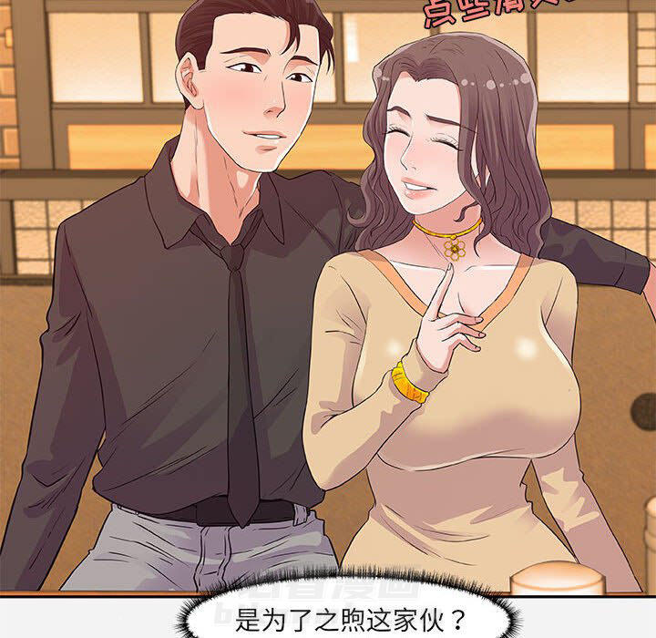 《友达以上》漫画最新章节第24话 24免费下拉式在线观看章节第【22】张图片