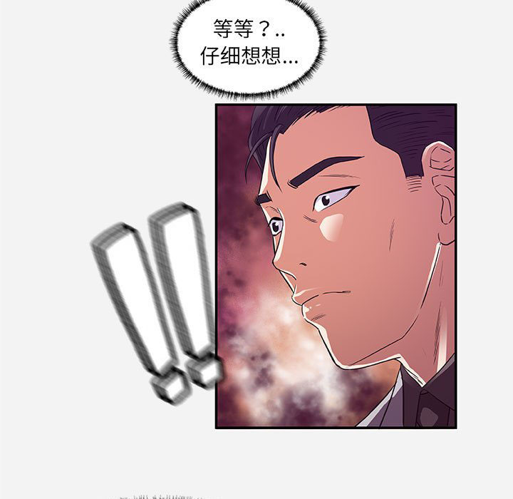 《友达以上》漫画最新章节第24话 24免费下拉式在线观看章节第【1】张图片