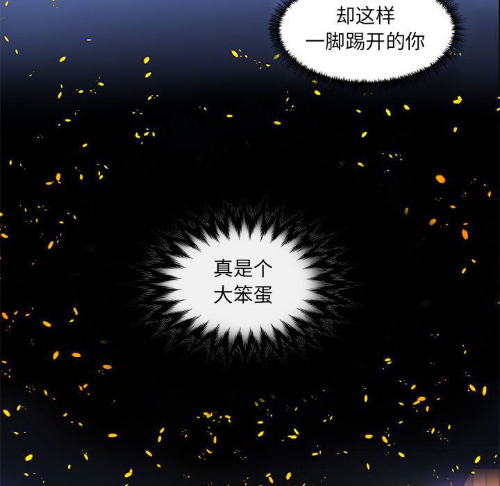 《友达以上》漫画最新章节第24话 24免费下拉式在线观看章节第【8】张图片