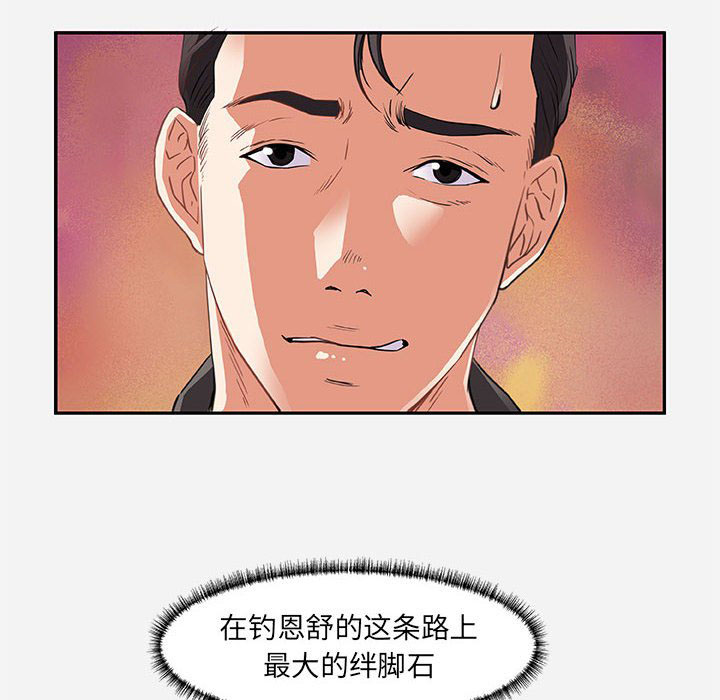 《友达以上》漫画最新章节第25话 25免费下拉式在线观看章节第【18】张图片