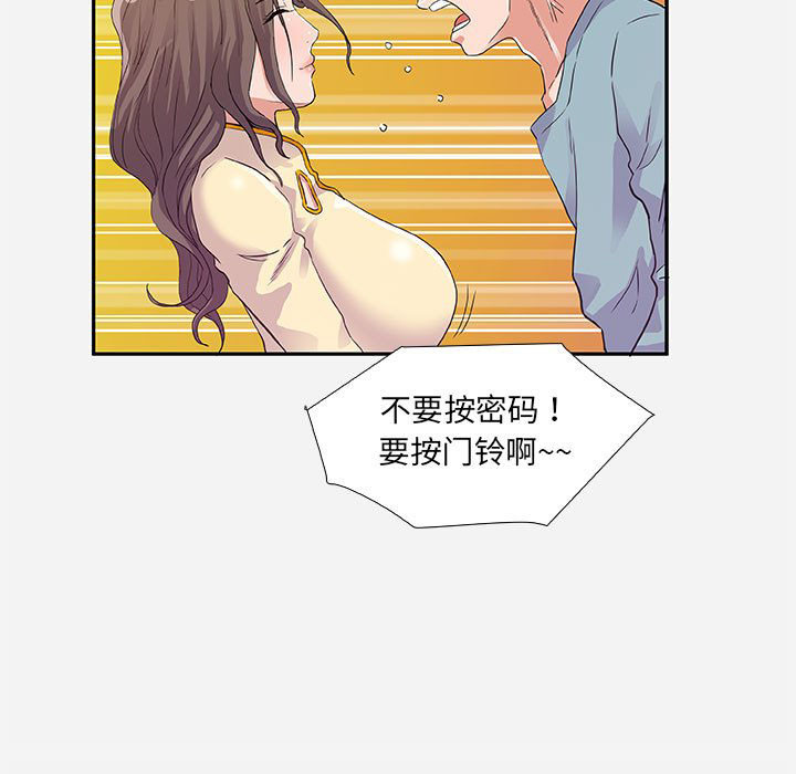 《友达以上》漫画最新章节第25话 25免费下拉式在线观看章节第【1】张图片