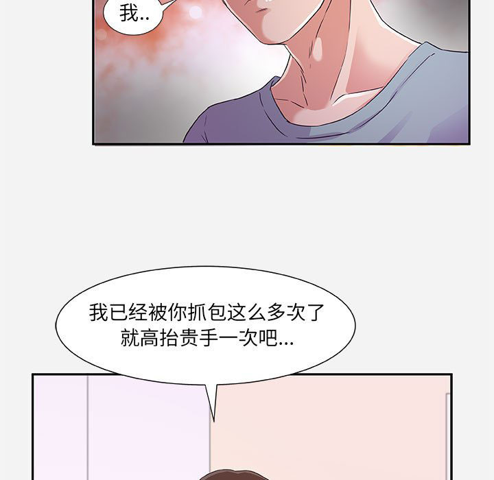 《友达以上》漫画最新章节第26话 26免费下拉式在线观看章节第【21】张图片