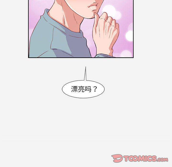 《友达以上》漫画最新章节第27话 27免费下拉式在线观看章节第【15】张图片