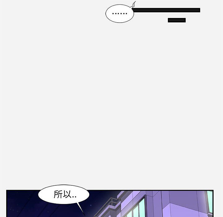 《友达以上》漫画最新章节第27话 27免费下拉式在线观看章节第【25】张图片