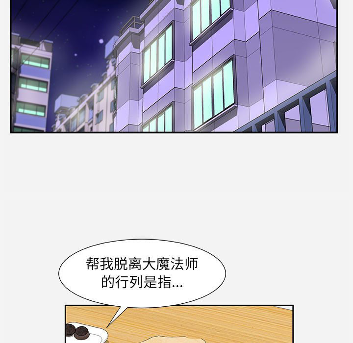 《友达以上》漫画最新章节第27话 27免费下拉式在线观看章节第【24】张图片