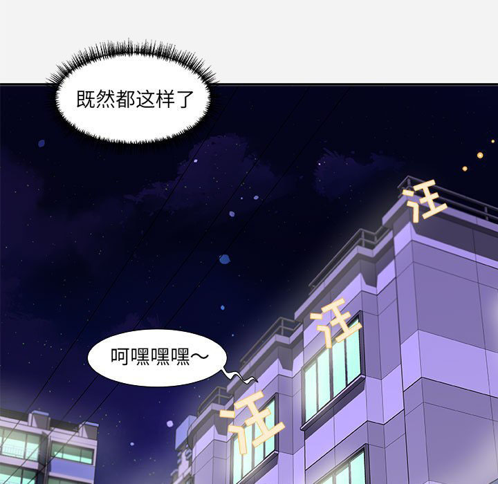 《友达以上》漫画最新章节第27话 27免费下拉式在线观看章节第【2】张图片