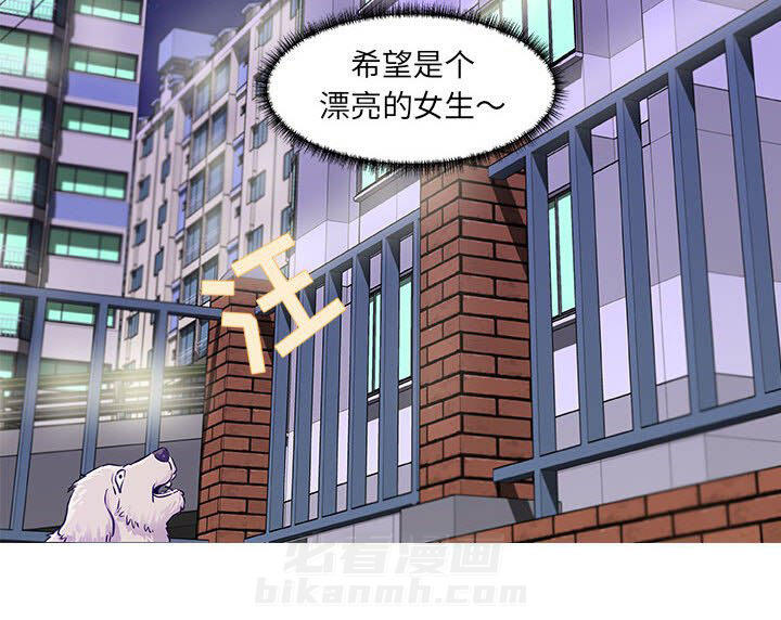 《友达以上》漫画最新章节第27话 27免费下拉式在线观看章节第【1】张图片