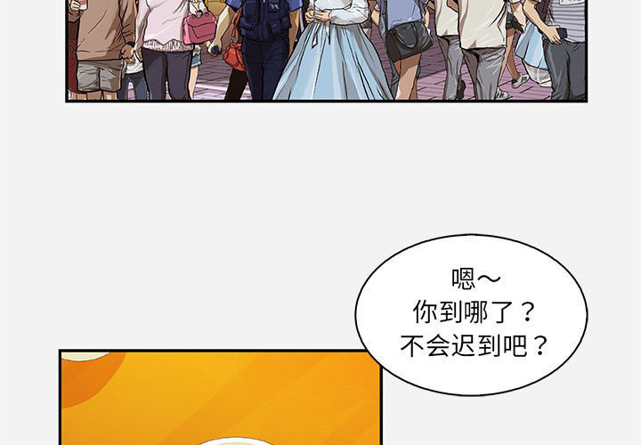 《友达以上》漫画最新章节第28话 28免费下拉式在线观看章节第【20】张图片