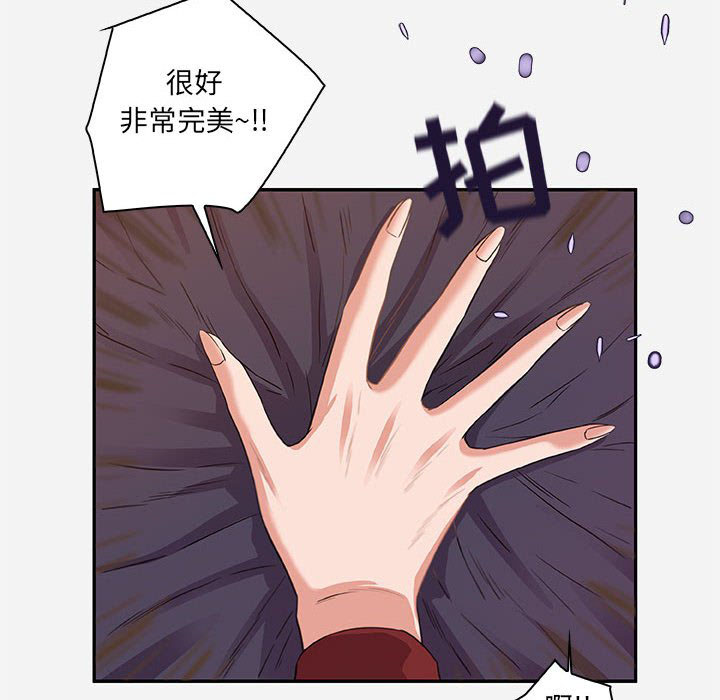 《友达以上》漫画最新章节第29话 29免费下拉式在线观看章节第【14】张图片