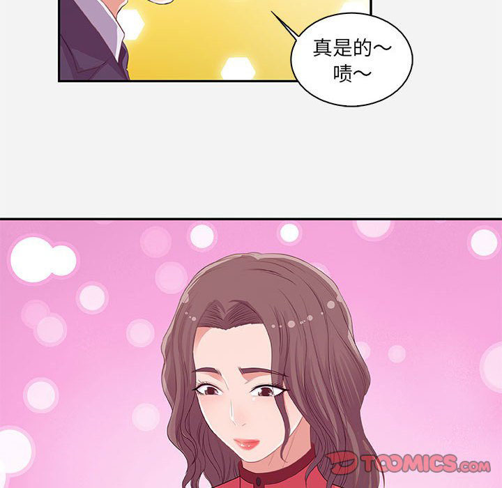 《友达以上》漫画最新章节第29话 29免费下拉式在线观看章节第【18】张图片