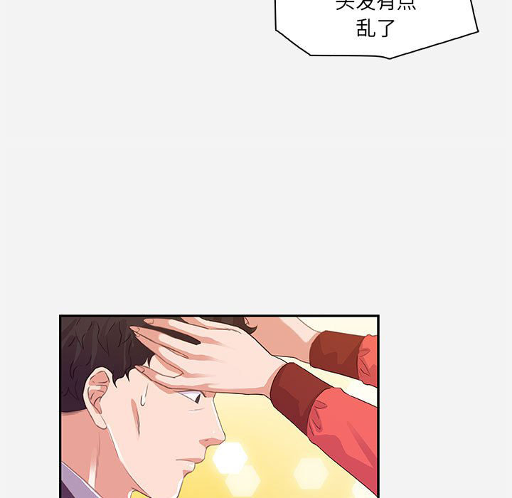 《友达以上》漫画最新章节第29话 29免费下拉式在线观看章节第【19】张图片