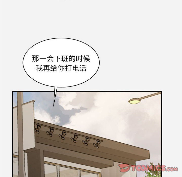 《友达以上》漫画最新章节第30话 30免费下拉式在线观看章节第【11】张图片