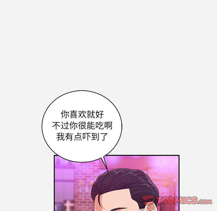 《友达以上》漫画最新章节第30话 30免费下拉式在线观看章节第【5】张图片