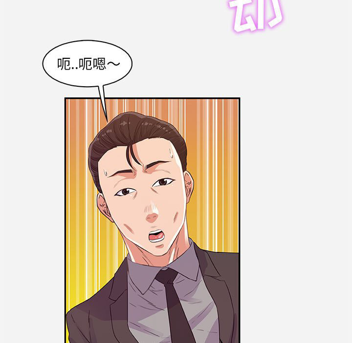 《友达以上》漫画最新章节第30话 30免费下拉式在线观看章节第【22】张图片