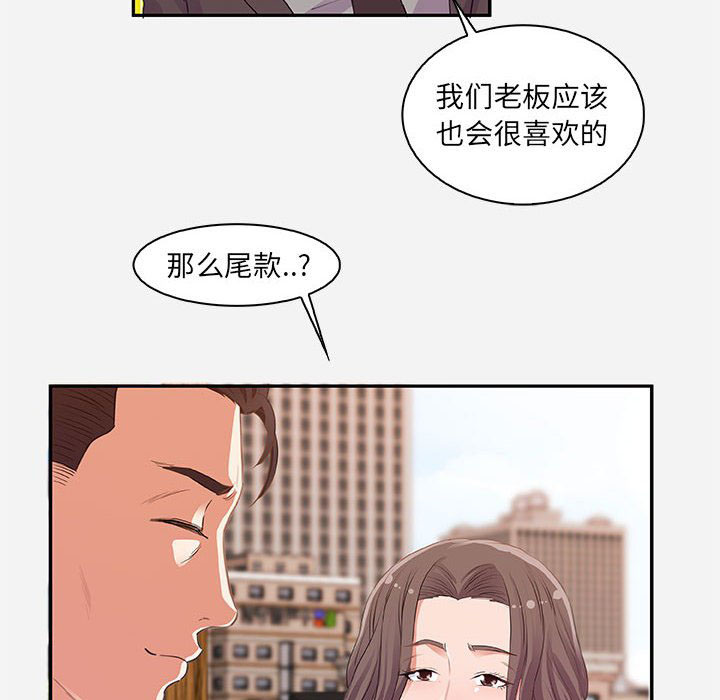 《友达以上》漫画最新章节第30话 30免费下拉式在线观看章节第【21】张图片