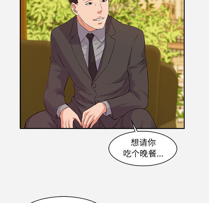 《友达以上》漫画最新章节第30话 30免费下拉式在线观看章节第【18】张图片