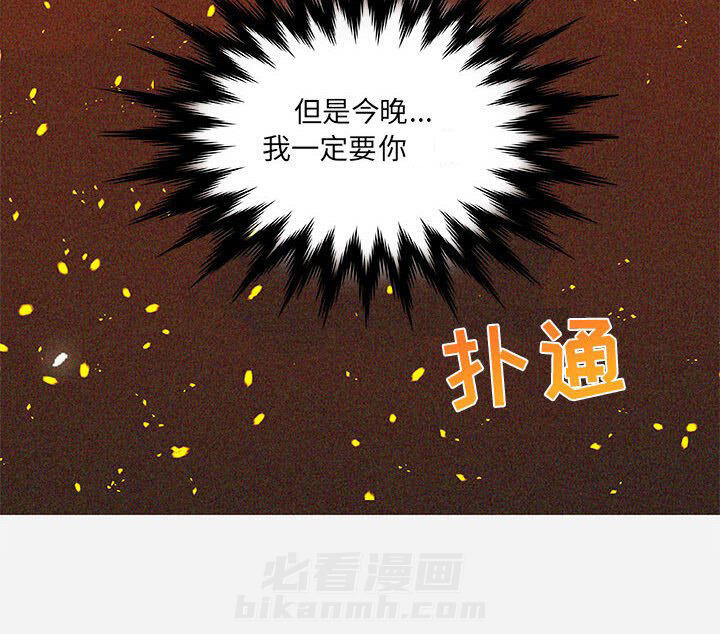 《友达以上》漫画最新章节第31话 31免费下拉式在线观看章节第【1】张图片