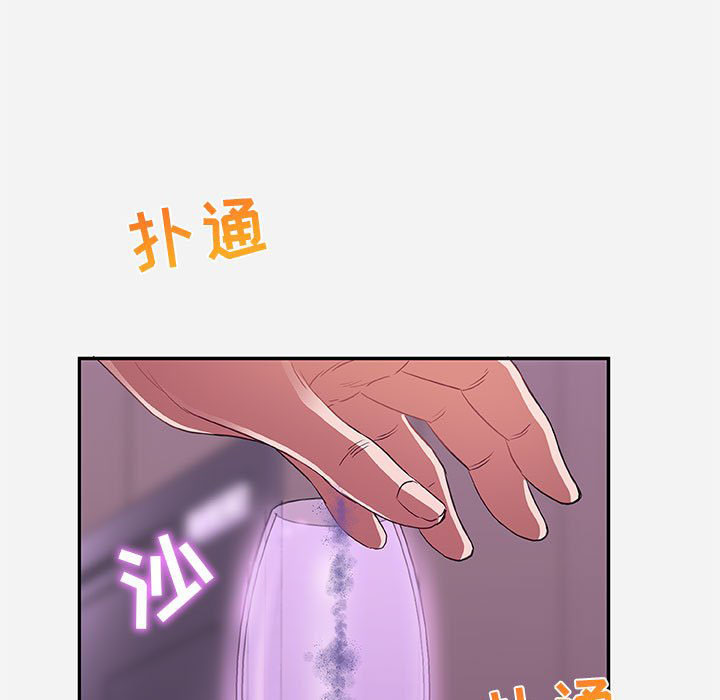 《友达以上》漫画最新章节第31话 31免费下拉式在线观看章节第【16】张图片