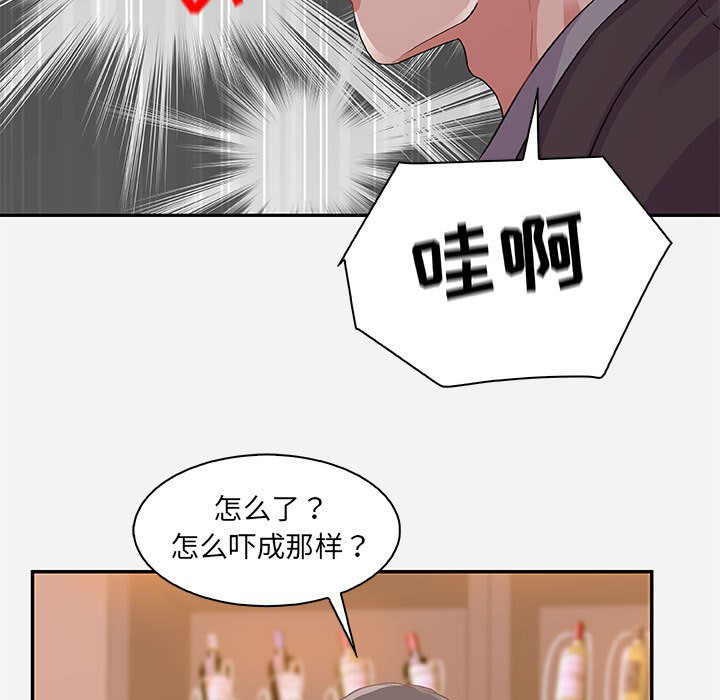 《友达以上》漫画最新章节第31话 31免费下拉式在线观看章节第【12】张图片