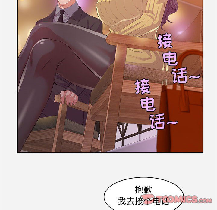 《友达以上》漫画最新章节第31话 31免费下拉式在线观看章节第【27】张图片