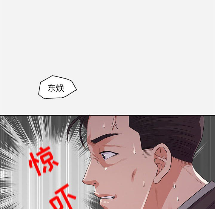 《友达以上》漫画最新章节第31话 31免费下拉式在线观看章节第【13】张图片