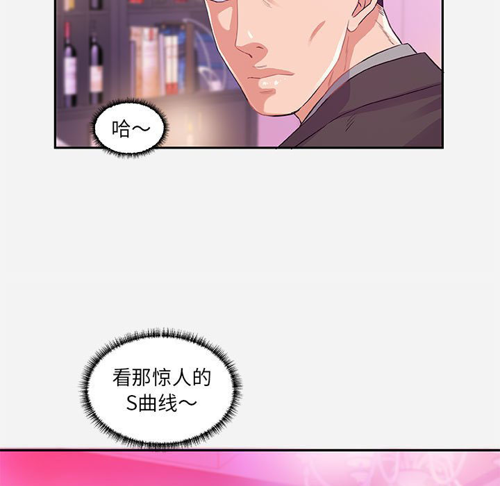 《友达以上》漫画最新章节第31话 31免费下拉式在线观看章节第【24】张图片