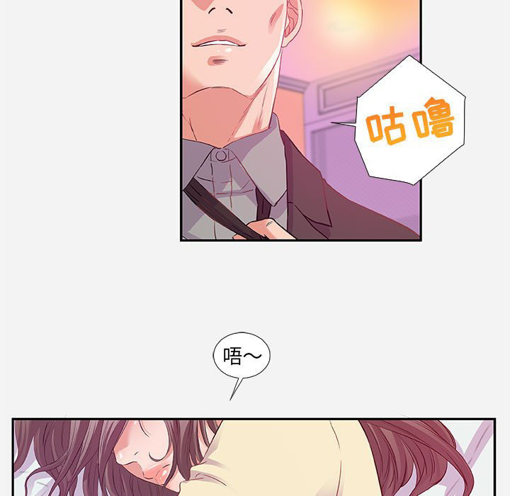 《友达以上》漫画最新章节第32话 32免费下拉式在线观看章节第【17】张图片