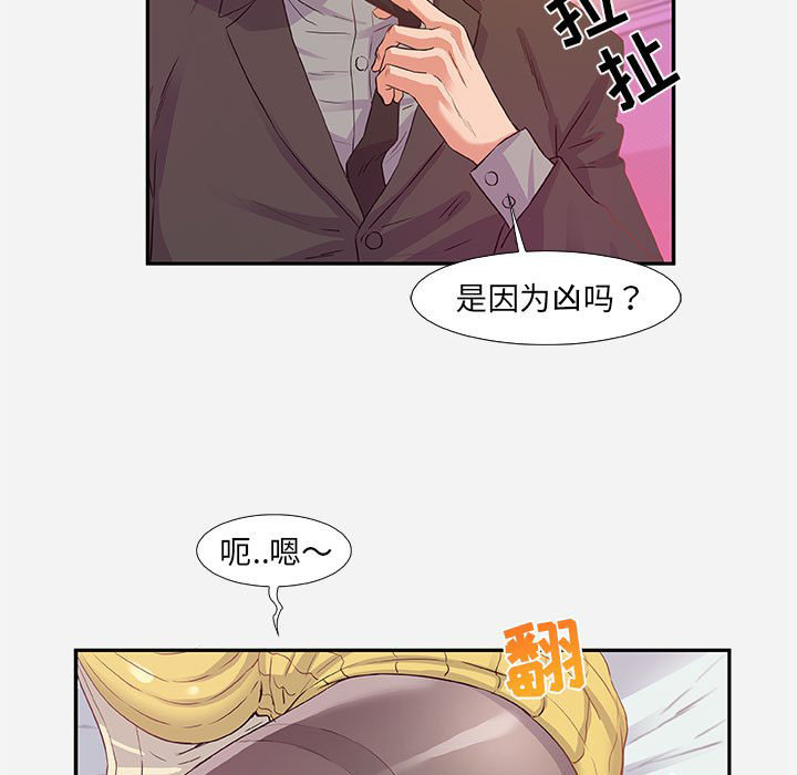 《友达以上》漫画最新章节第32话 32免费下拉式在线观看章节第【19】张图片