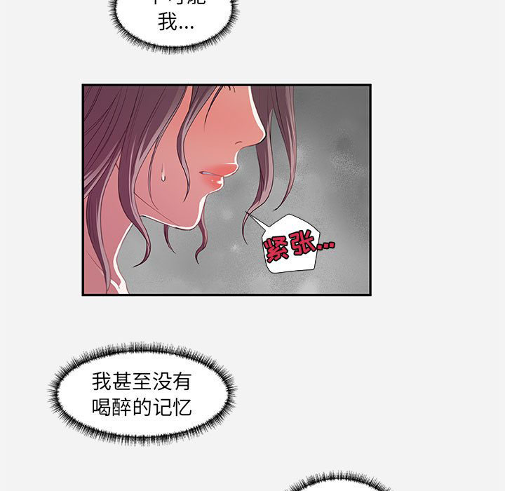 《友达以上》漫画最新章节第32话 32免费下拉式在线观看章节第【2】张图片