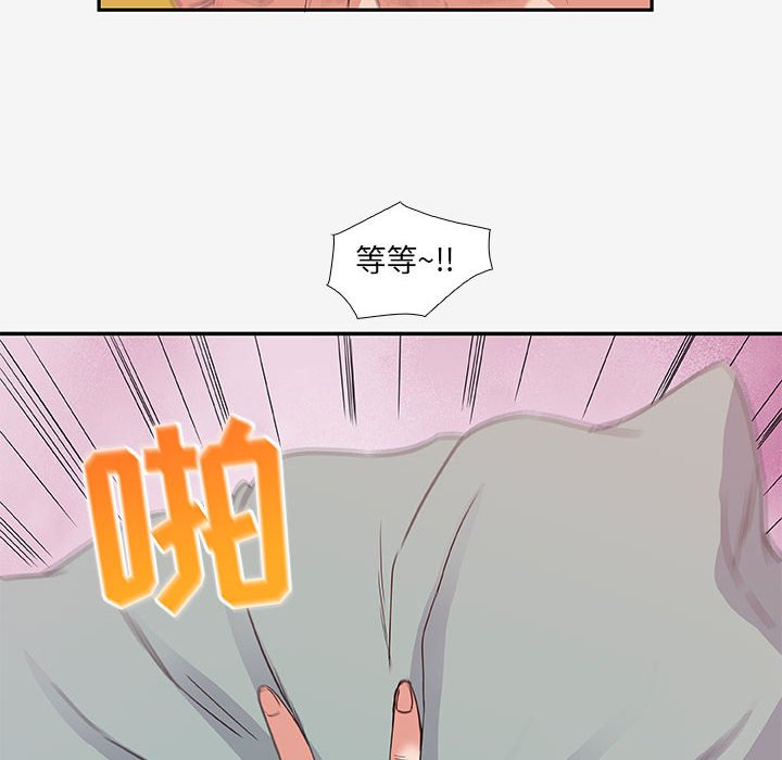 《友达以上》漫画最新章节第33话 33免费下拉式在线观看章节第【15】张图片