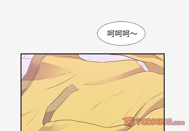 《友达以上》漫画最新章节第33话 33免费下拉式在线观看章节第【21】张图片